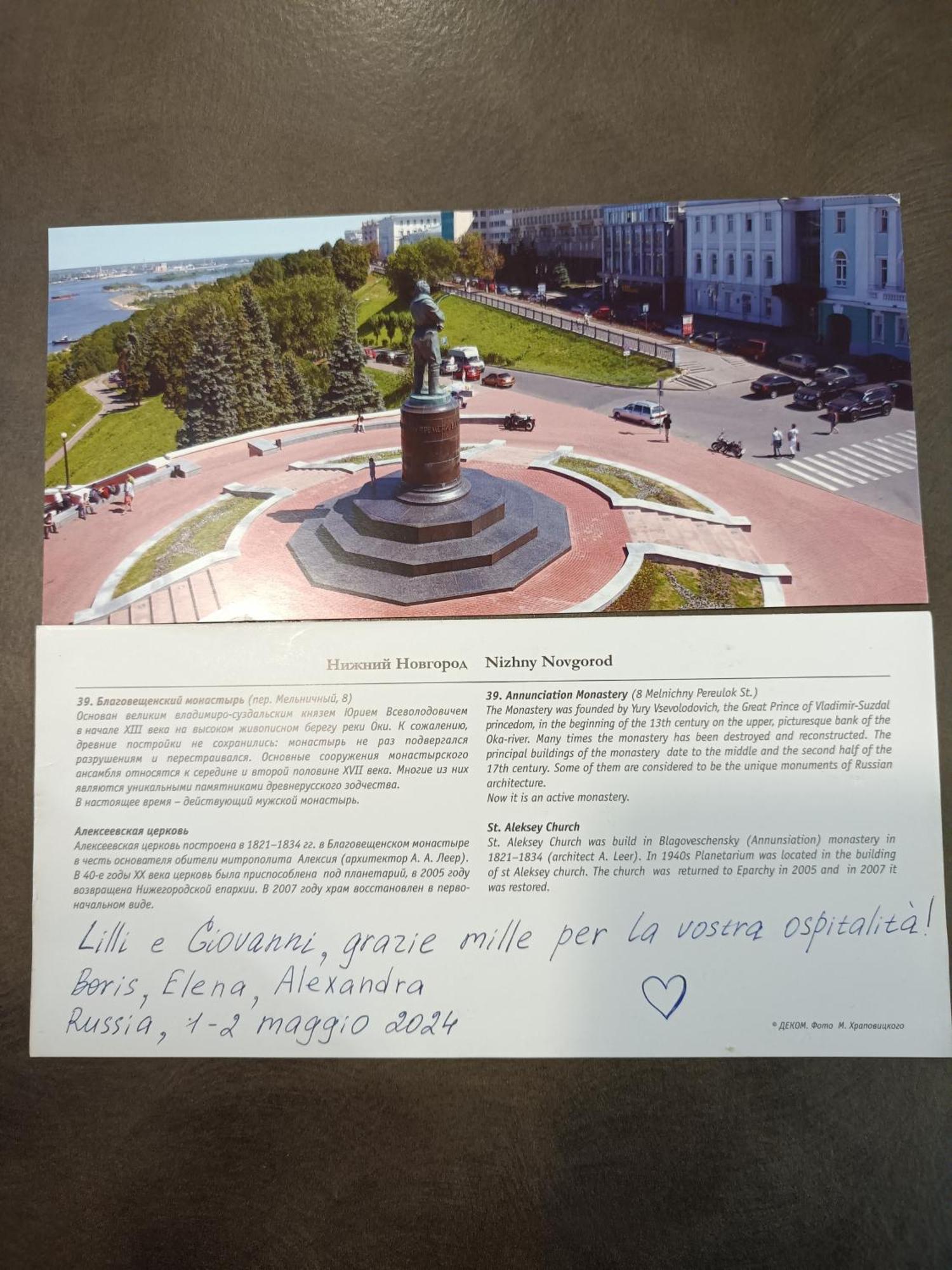 Il Faggio 17 B&B Артена Екстериор снимка